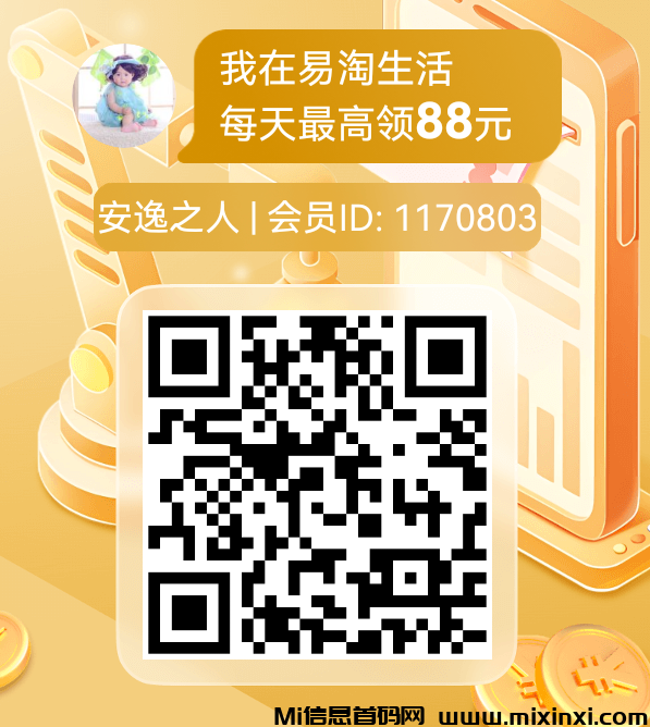 20250224215101459-1740404091999_edit_679313832424036