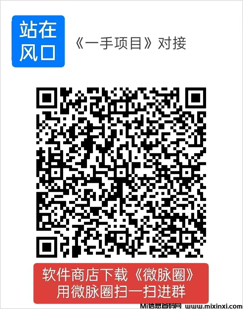 20250225083557379-微信图片_20250225081740
