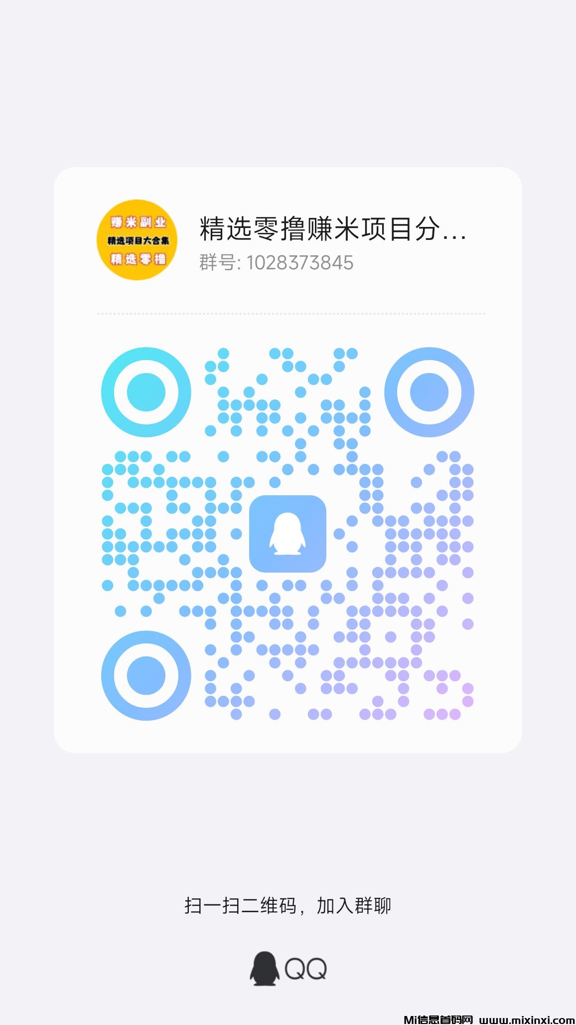 20250225141433419-qrcode_1740326472475