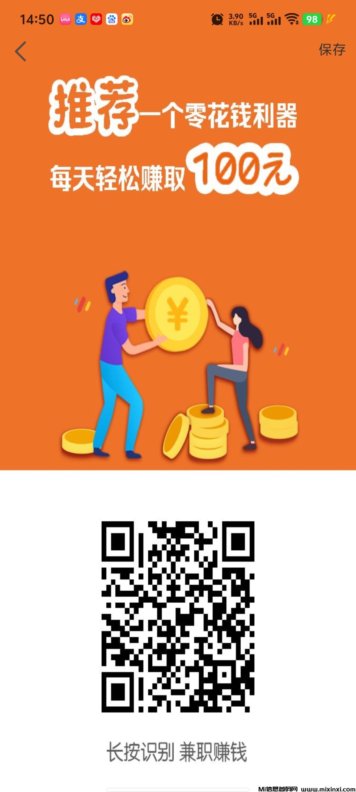 20250225145034307-Screenshot_20250225_145012