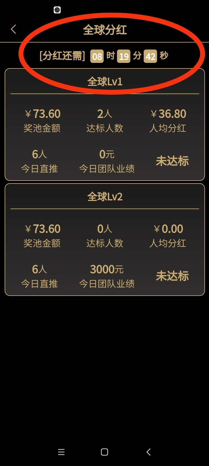 20250225161855621-IMG_20250225_161833