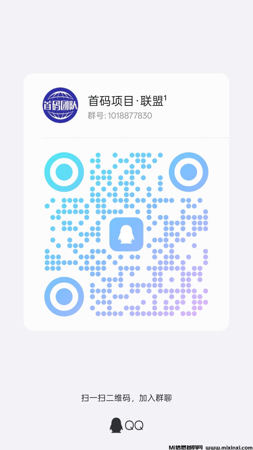 20250225163325138-qrcode_1740466220697