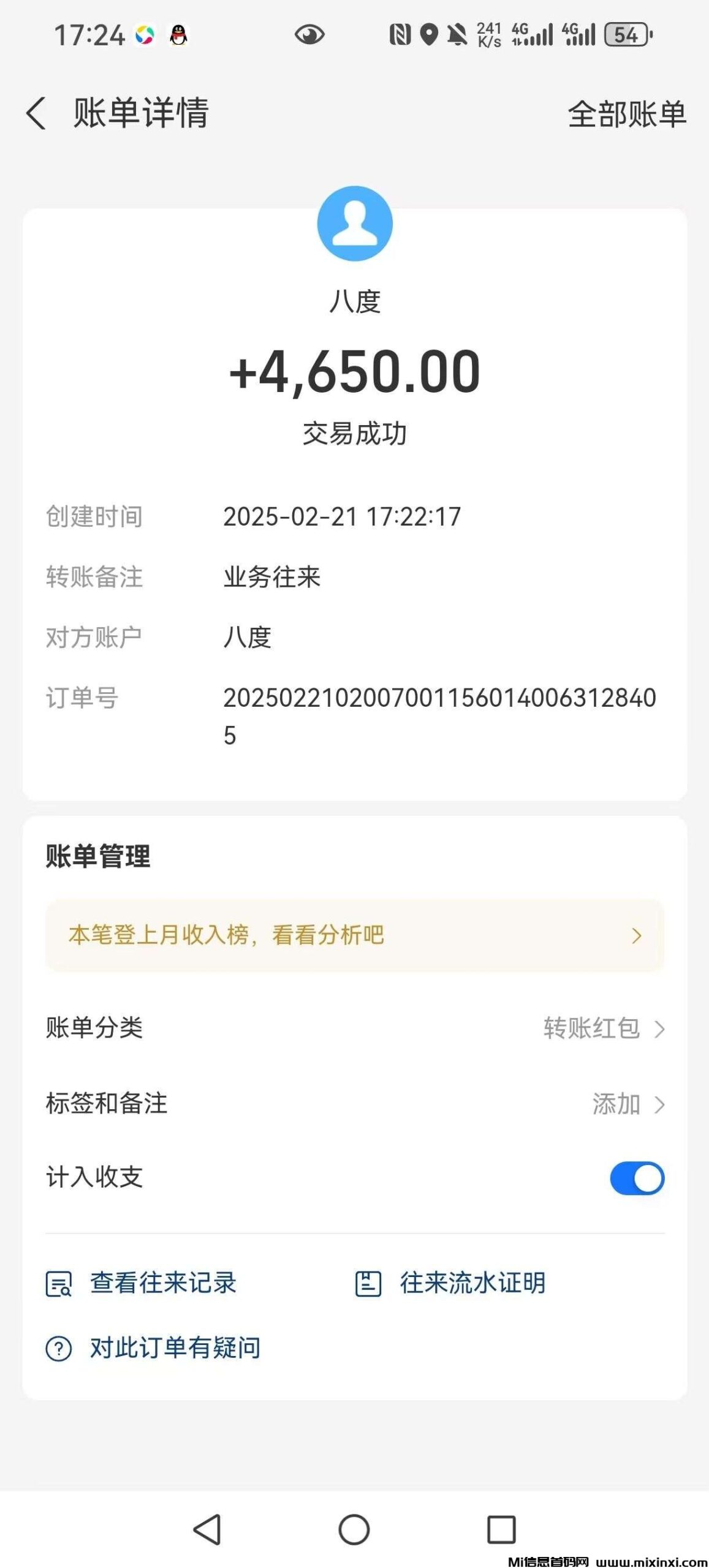 20250225173641359-1740390608492