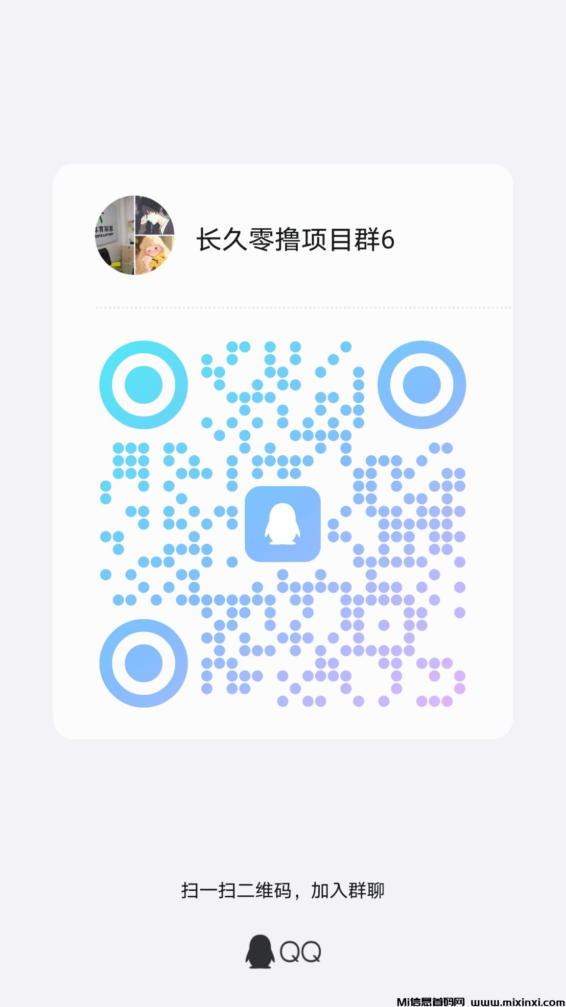 20250225221315701-qrcode_1716357603883