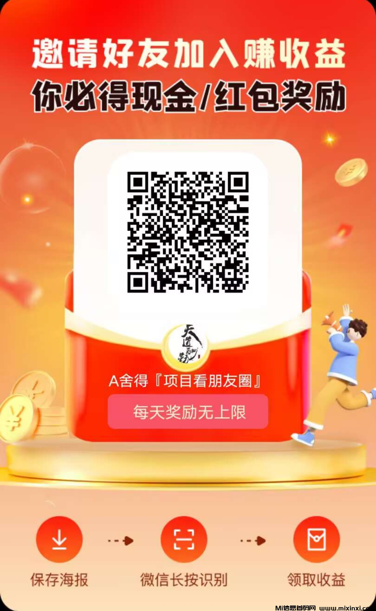 20250225233002419-IMG_0964