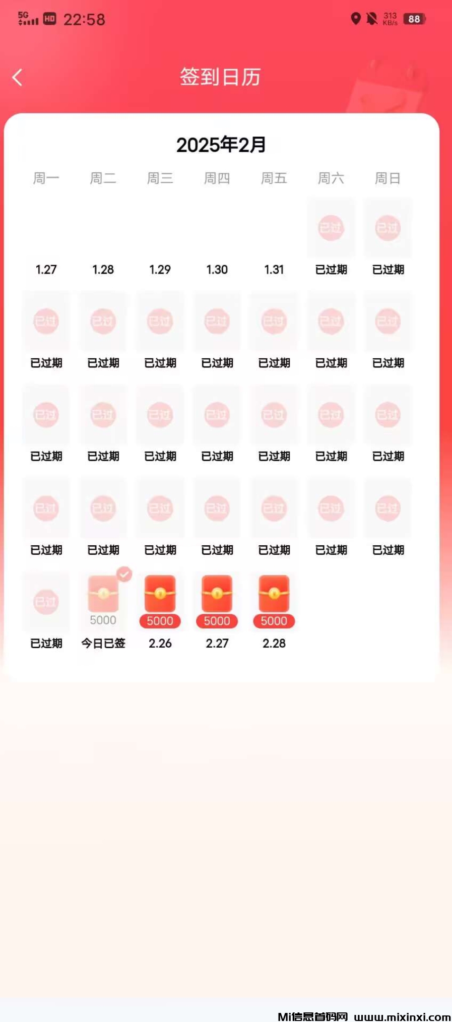 20250225233002695-IMG_0963