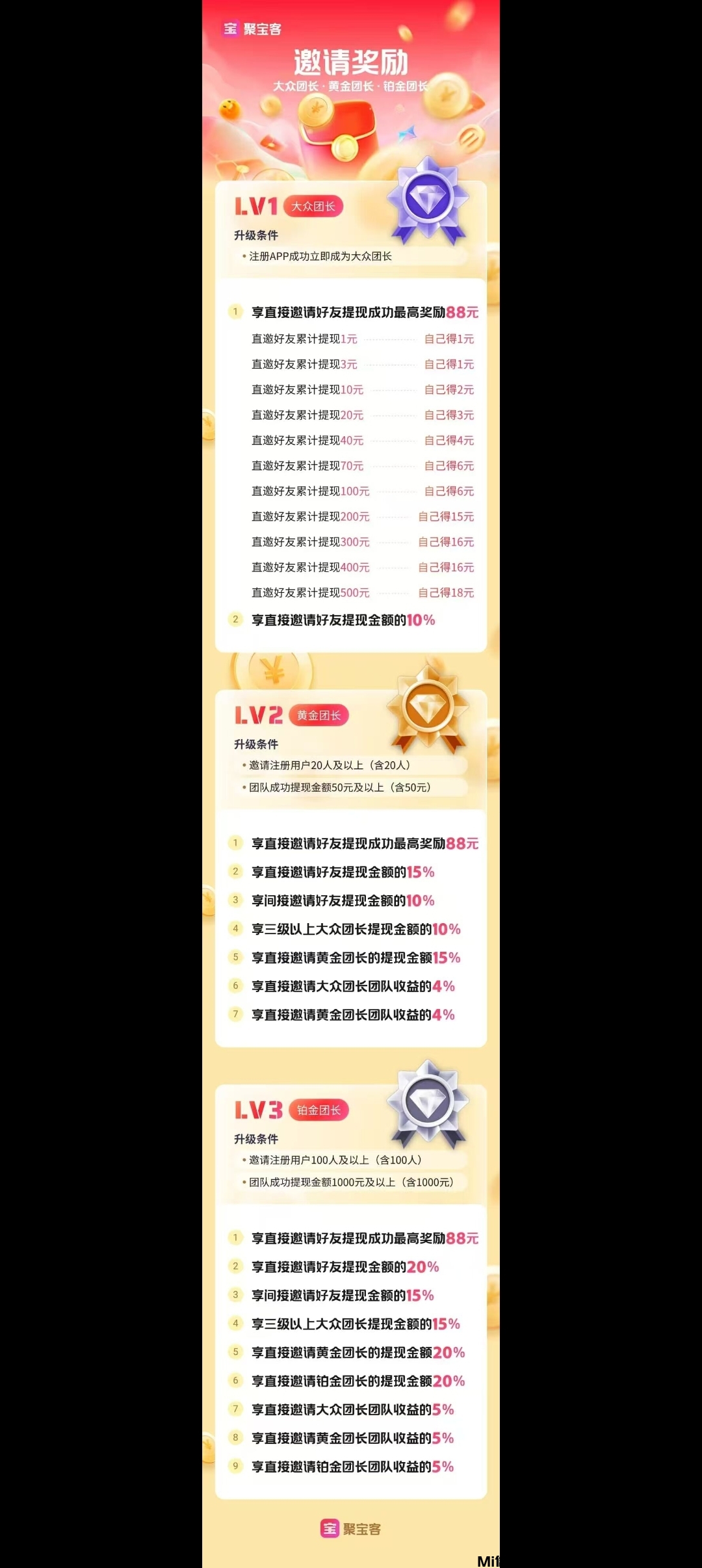 20250226093820212-Screenshot_2025-02-26-09-14-18-30_99c04817c0de5652397fc8b56c3b3817