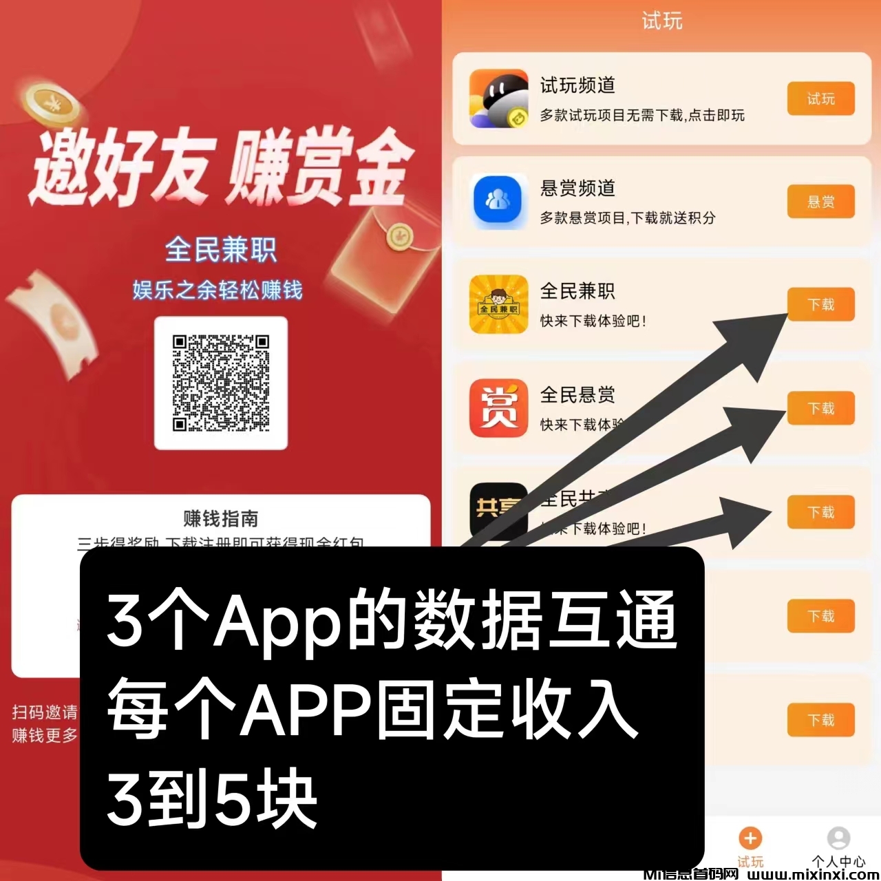 20250226100400882-微信图片_20250226095125