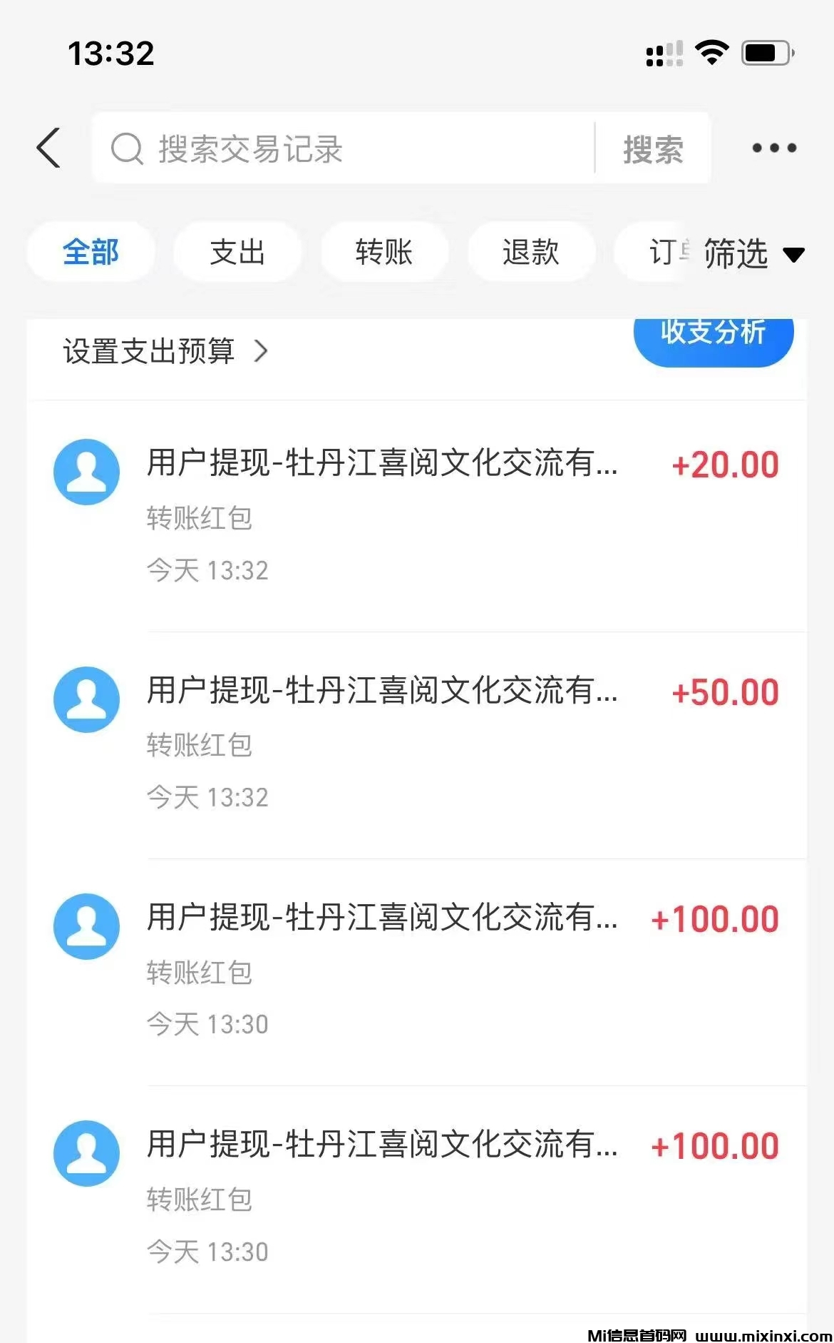 20250226100411952-微信图片_20250226095134