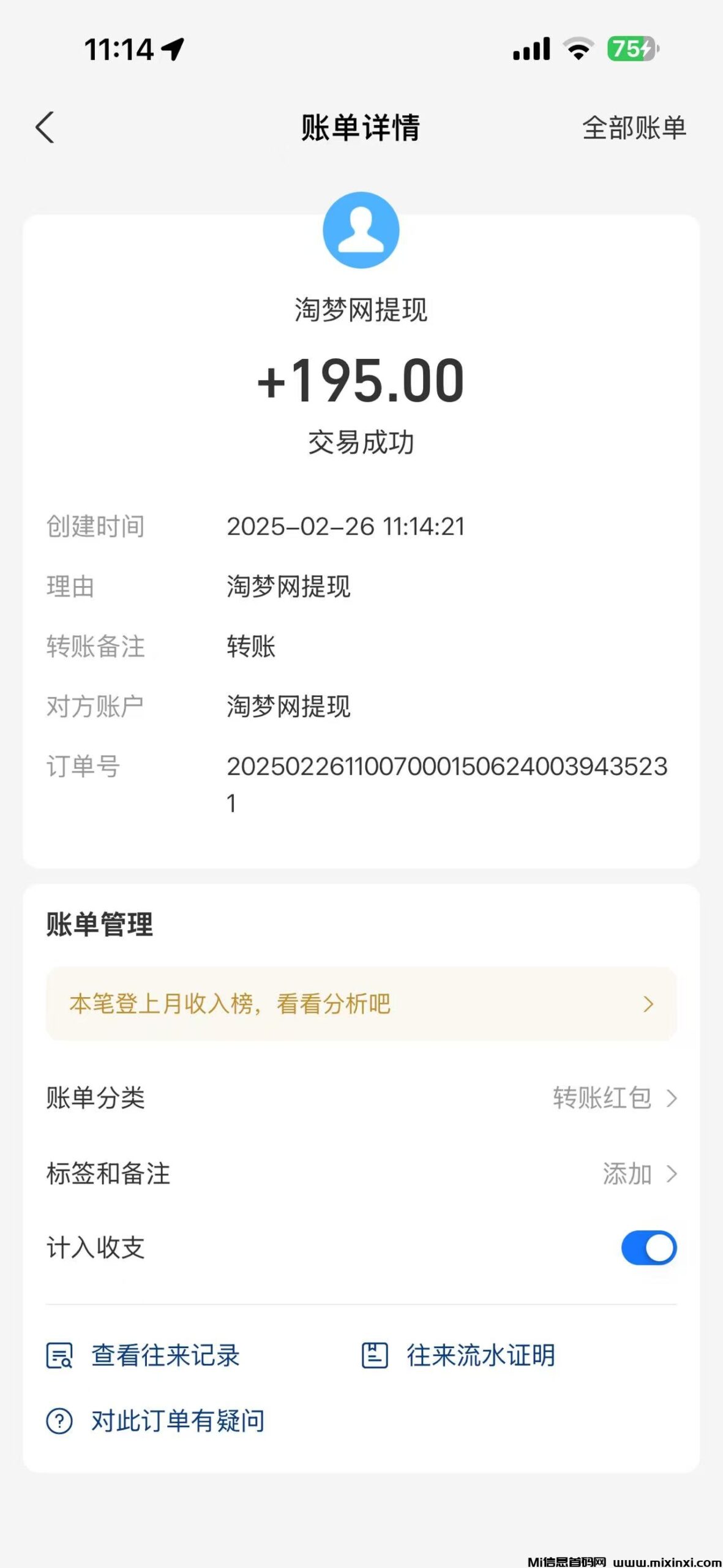 20250226113501744-231