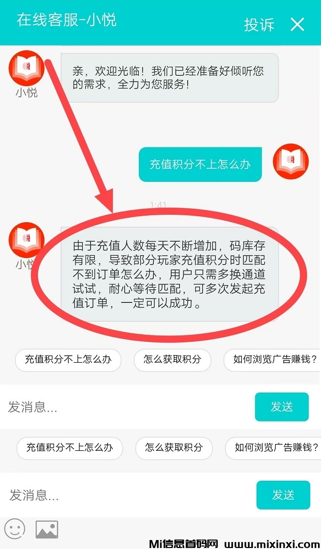 20250226123221757-c9c8649d64113e3db6a54a7dc0852e9