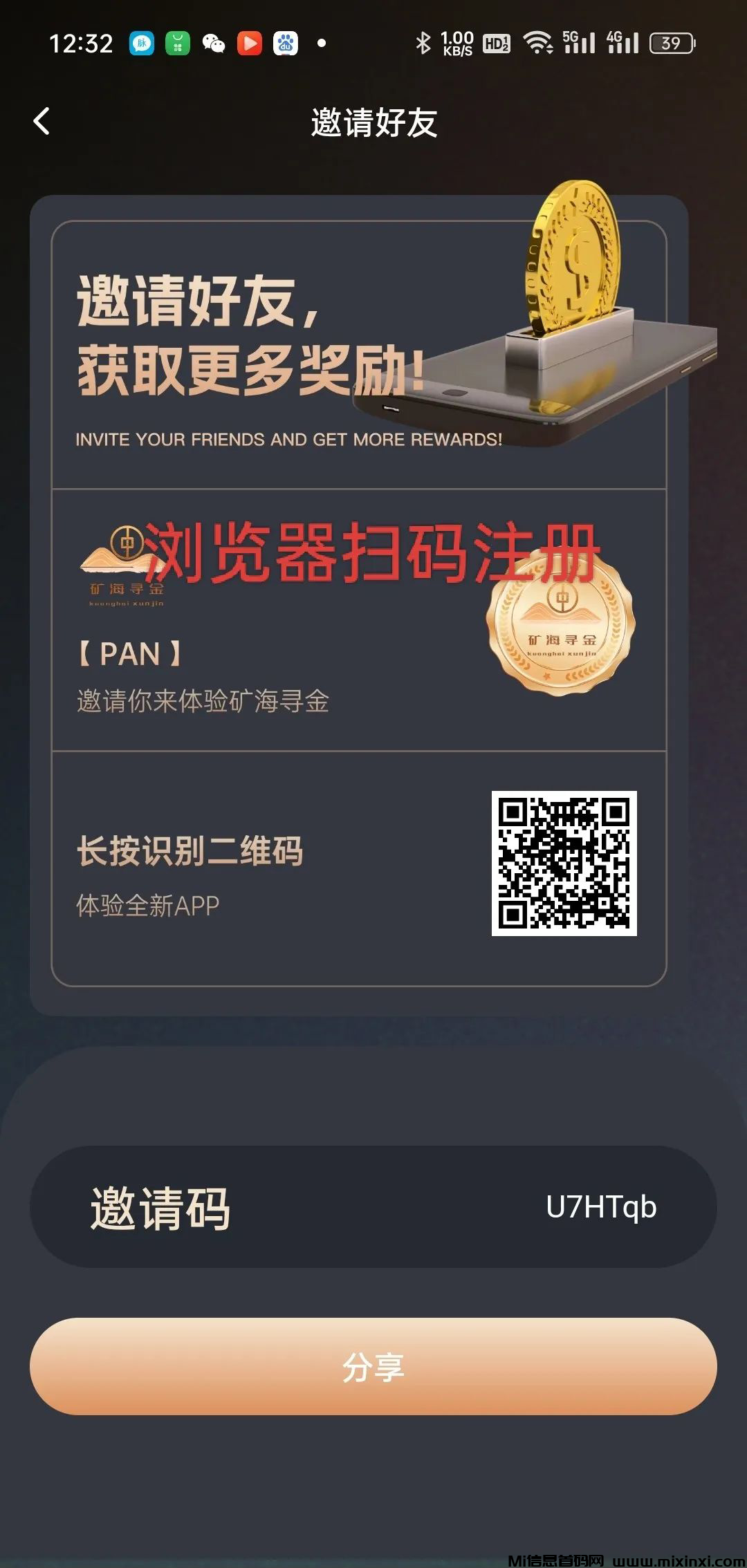 20250226141928213-2025026262650665