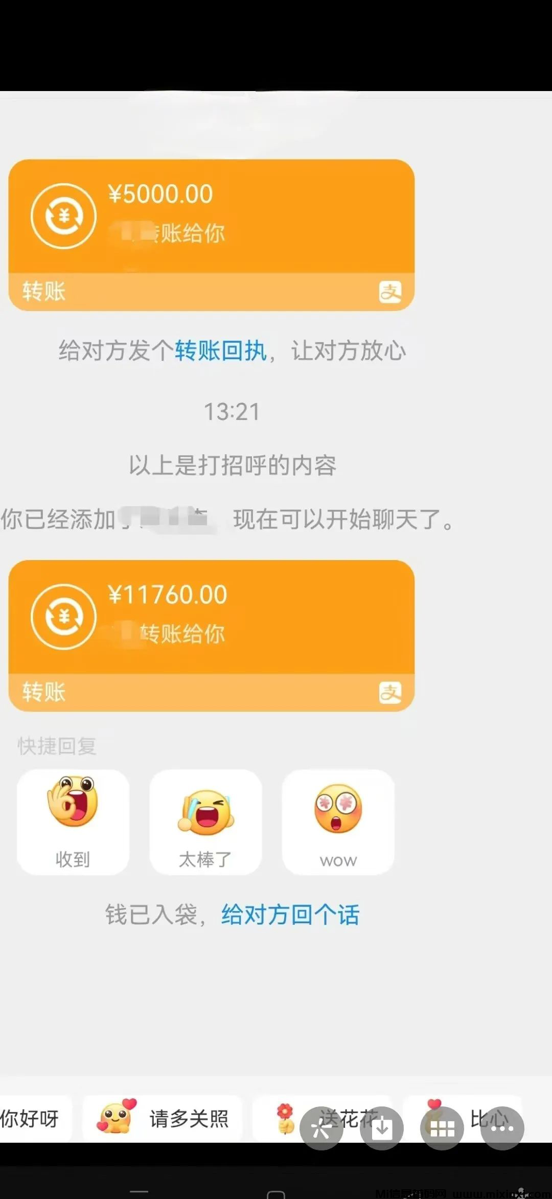 20250226141928247-20250226021566506