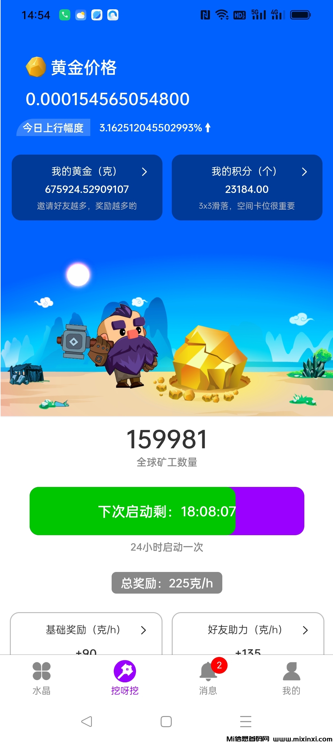 20250226150207414-Screenshot_2025-02-26-14-54-00-59_7cfa9ce2f9aed7362d5803583faa4684