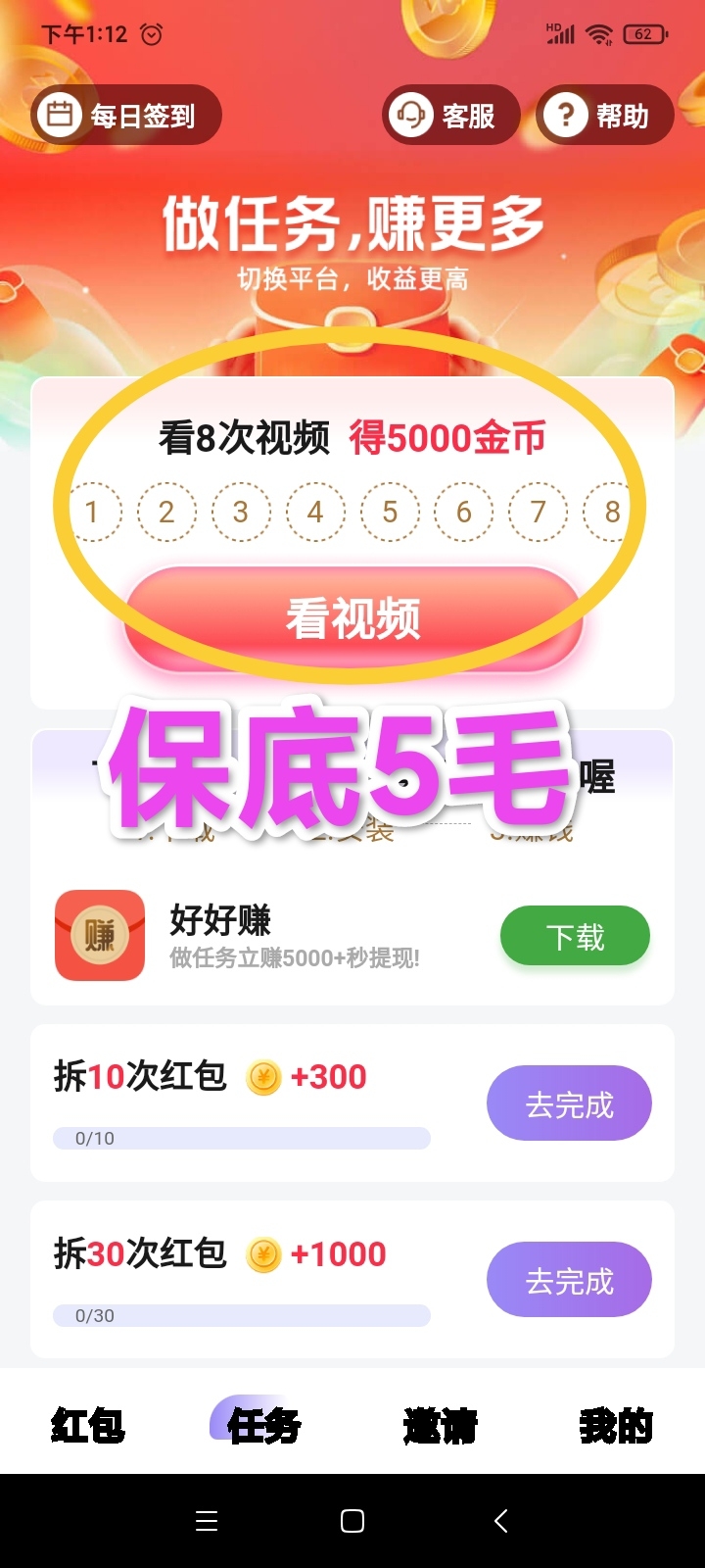 20250226160048335-IMG_20250226_152519