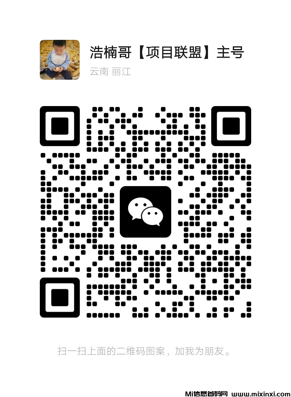 20250226164559140-主号二维码