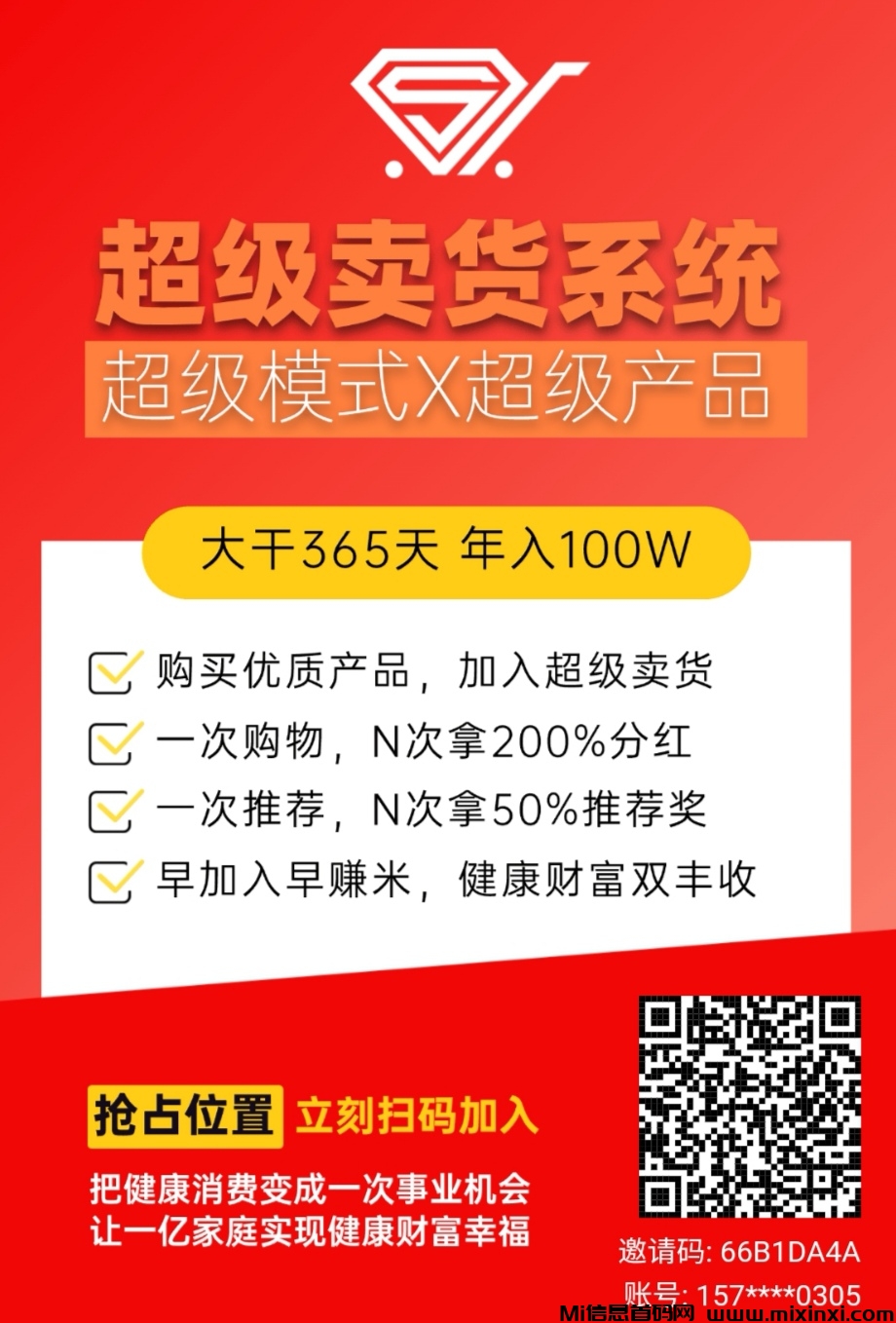 20250226164601940-最新二维码