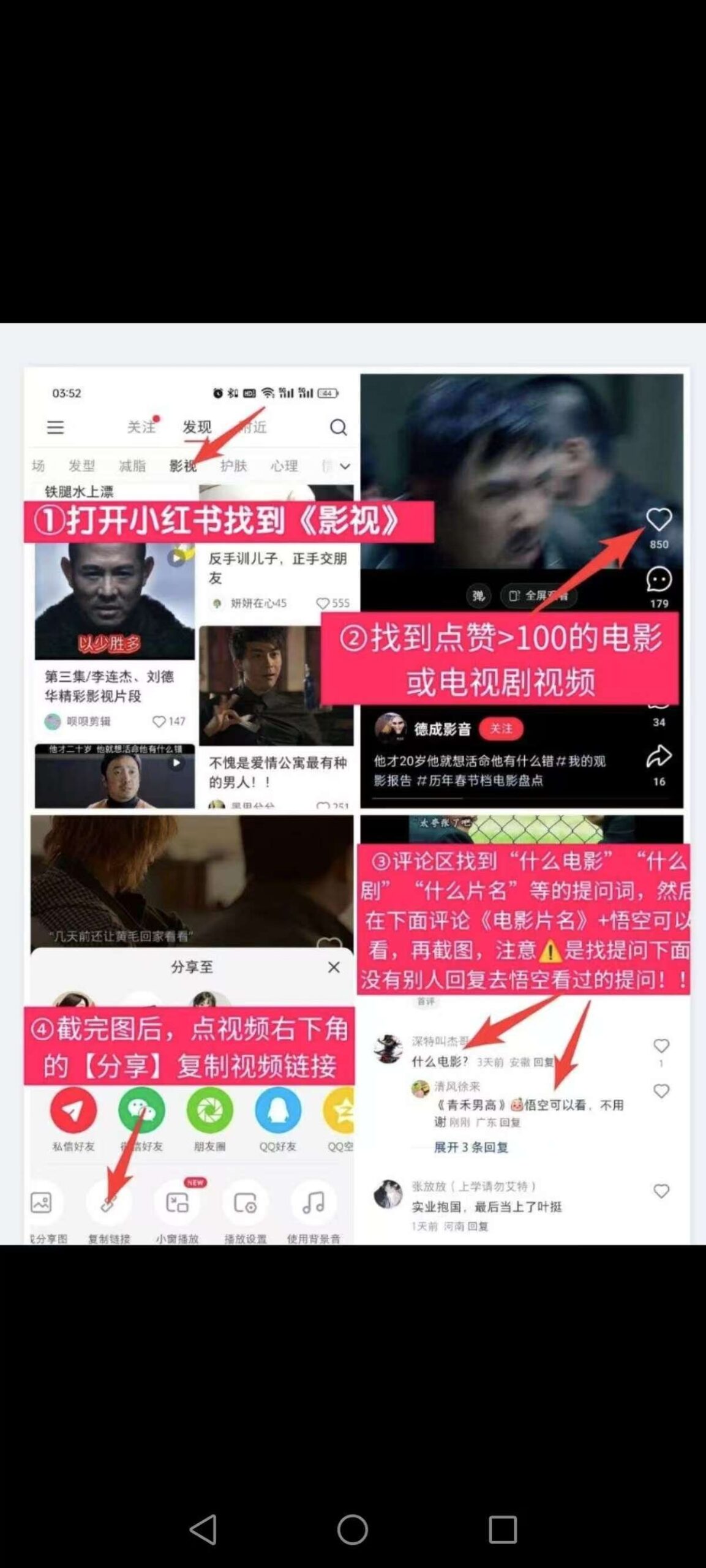 20250226195141340-mmexport1740569570089