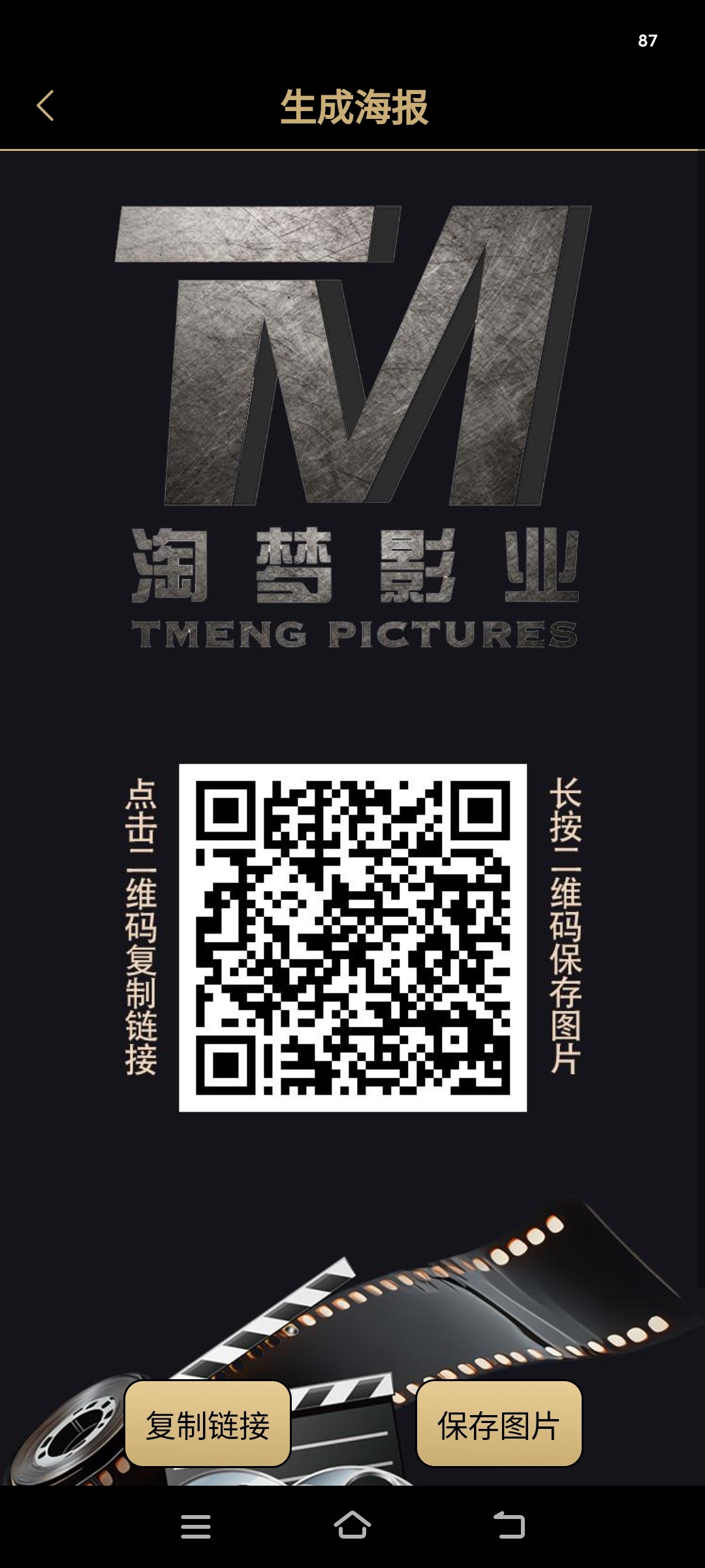 20250226215018383-Screenshot_20250226_182550