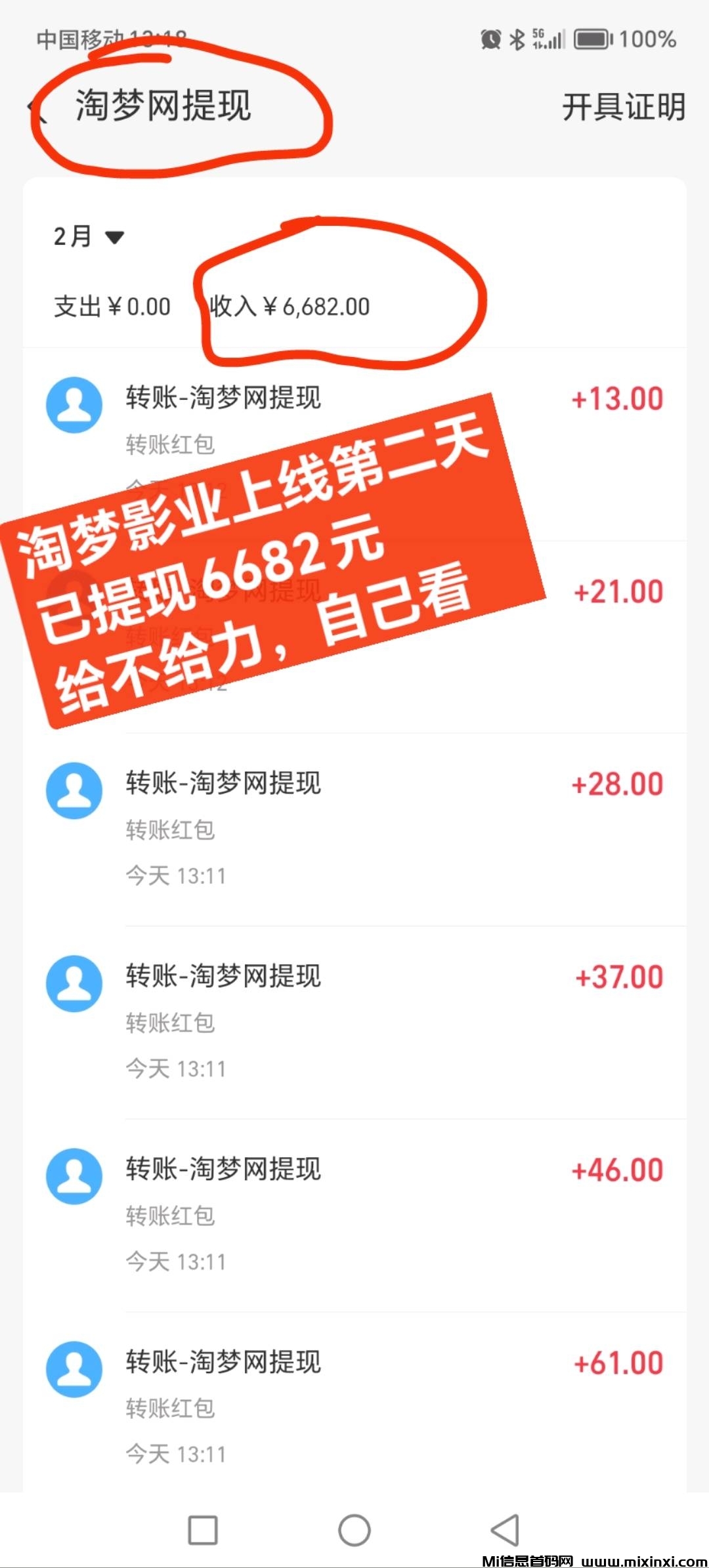 20250226215026318-3196764546931090_uni-image