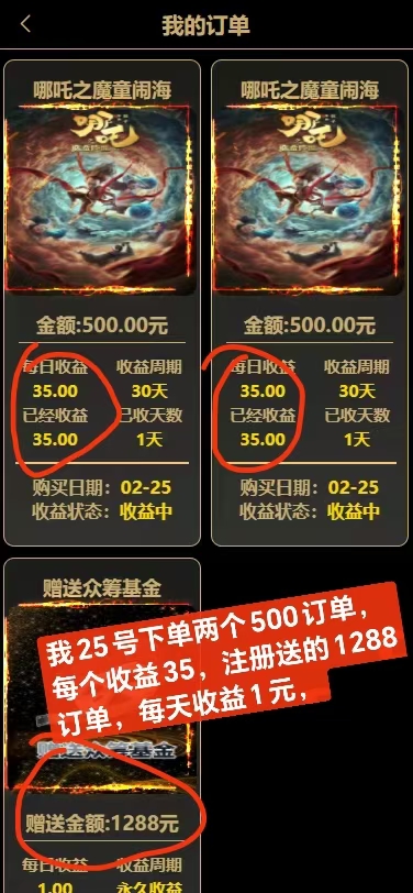 20250226215033292-mmexport1740566228024