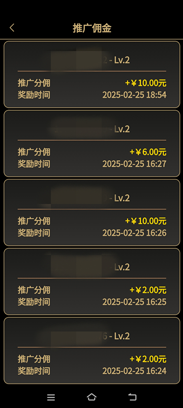 20250226215039689-Screenshot_20250226_182623