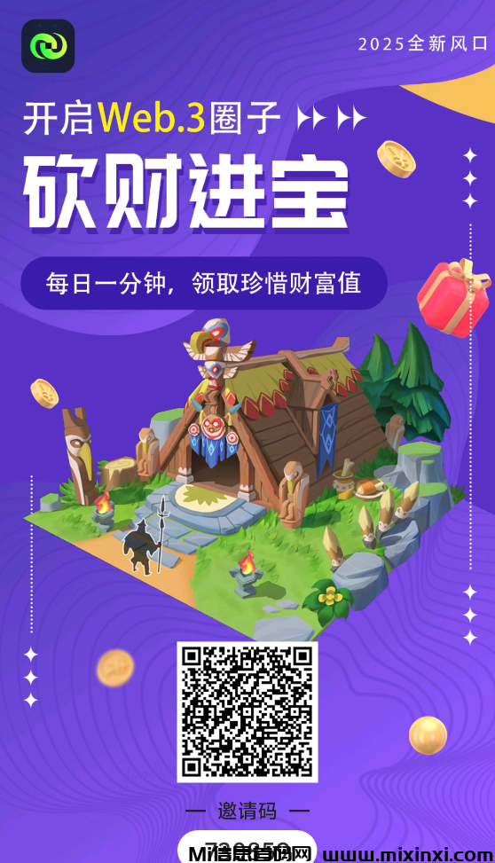稳定零撸《砍财进宝》边玩游戏边赚米-首码项目网