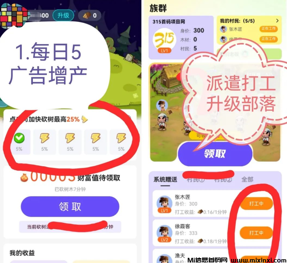 20250226215217296-B0A6D1C77CF1CC77F7165F56EDE464AE