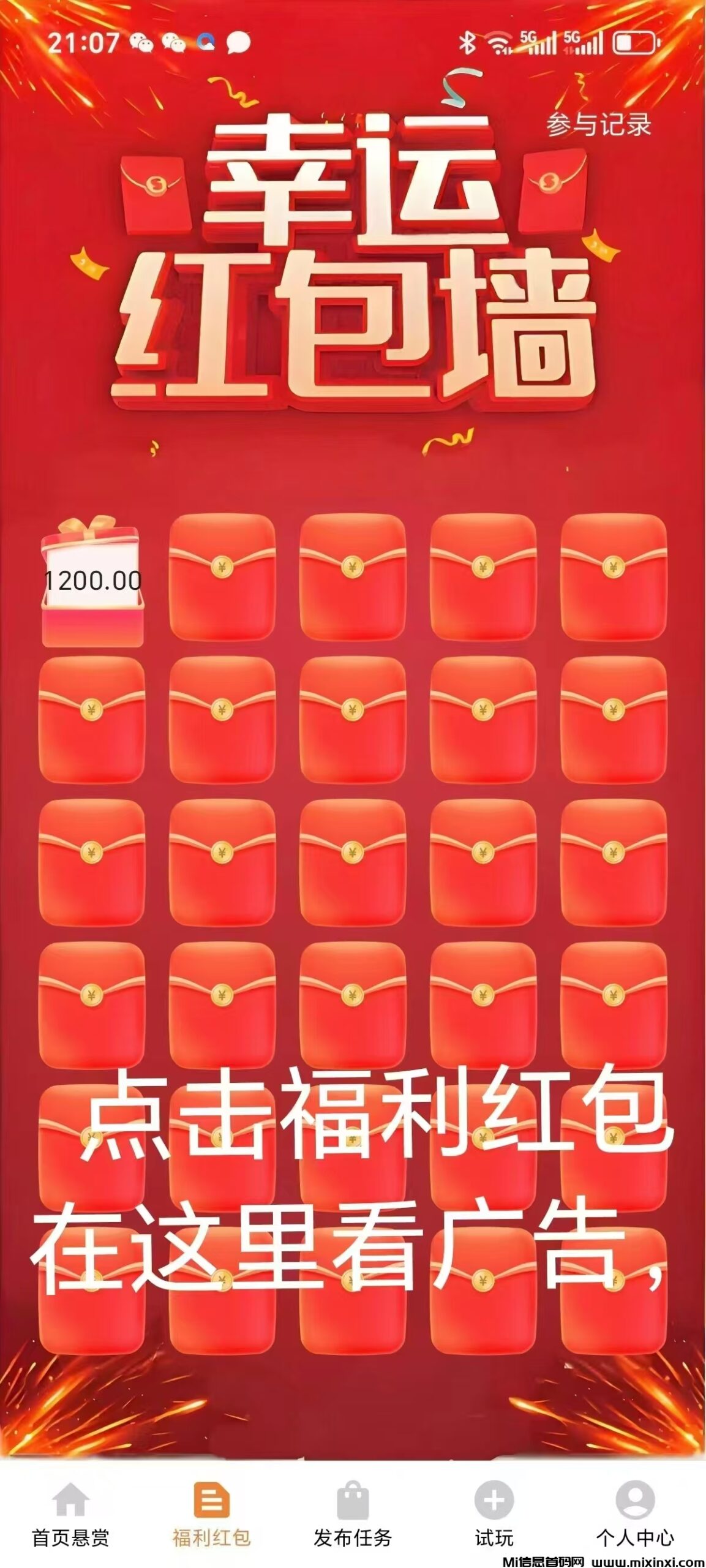 20250227003209568-53026F43-1847-464A-93BD-10B13D927C48