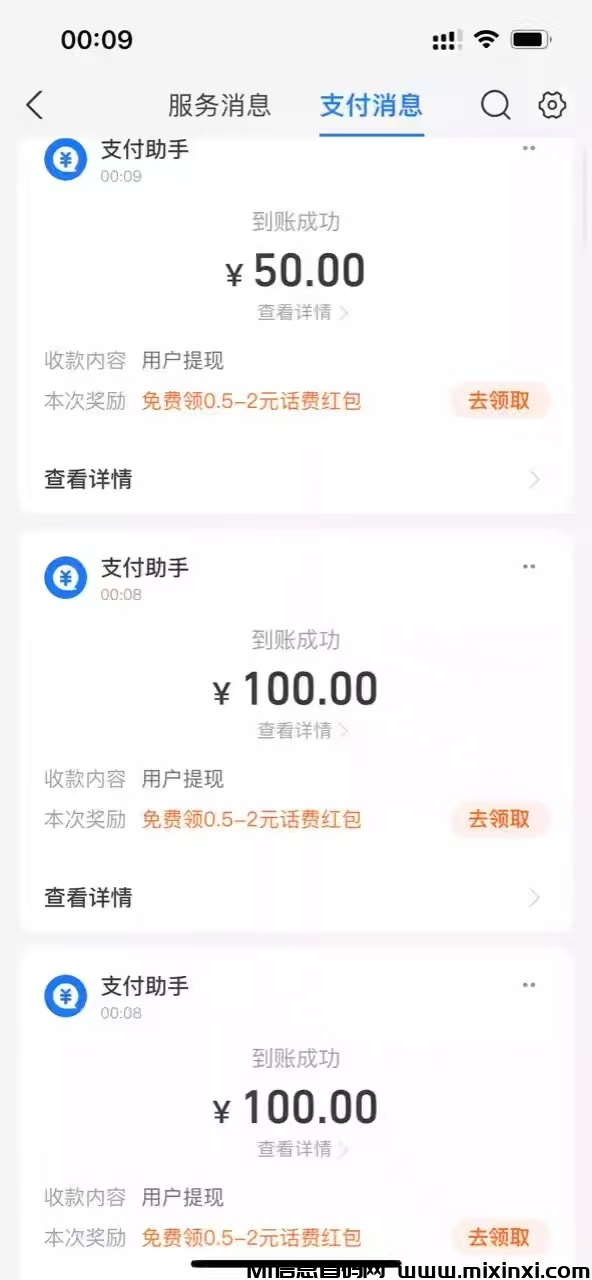 20250227003240206-8E92545F-4D85-4013-B03F-088777545DDB