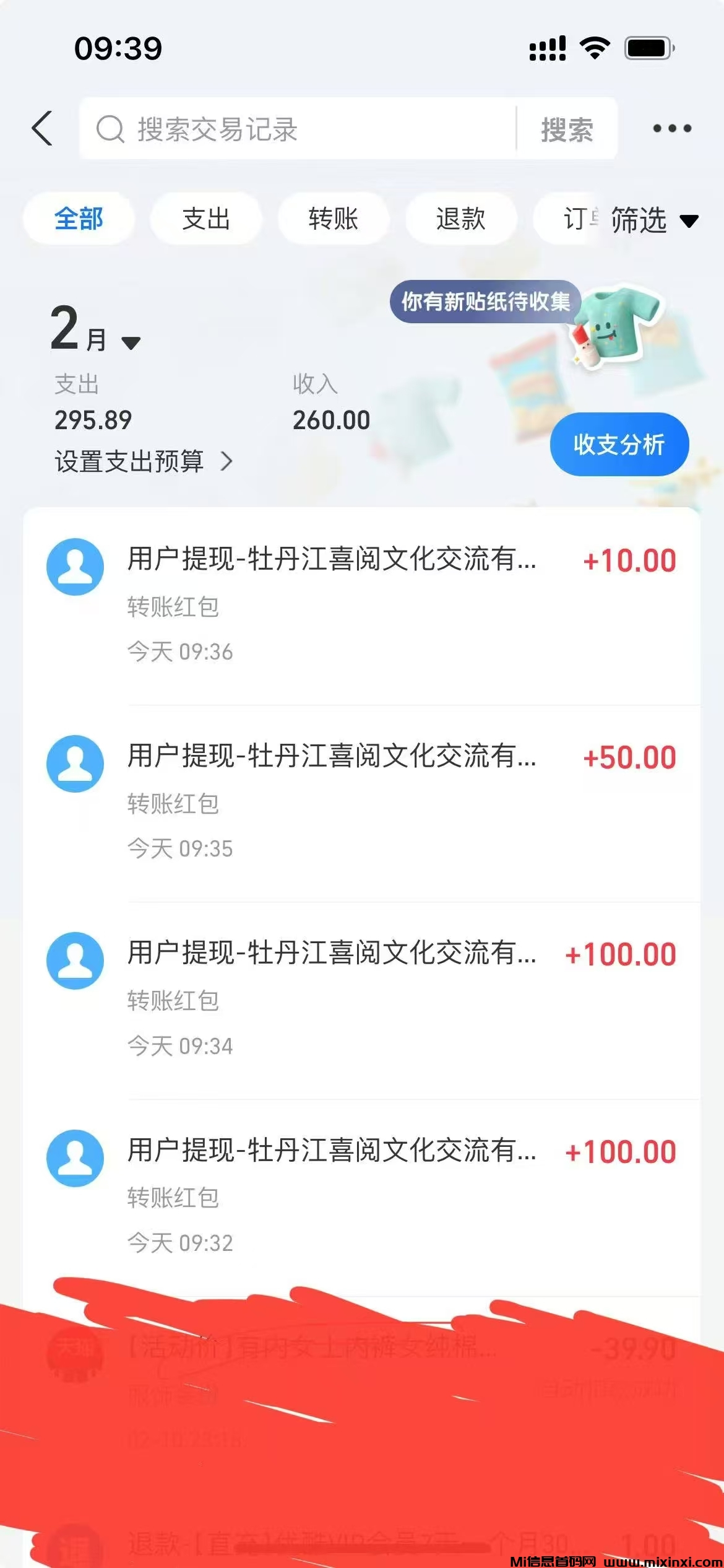 20250227003240524-B3DB4FF4-849D-4769-8398-584DA6C78B14