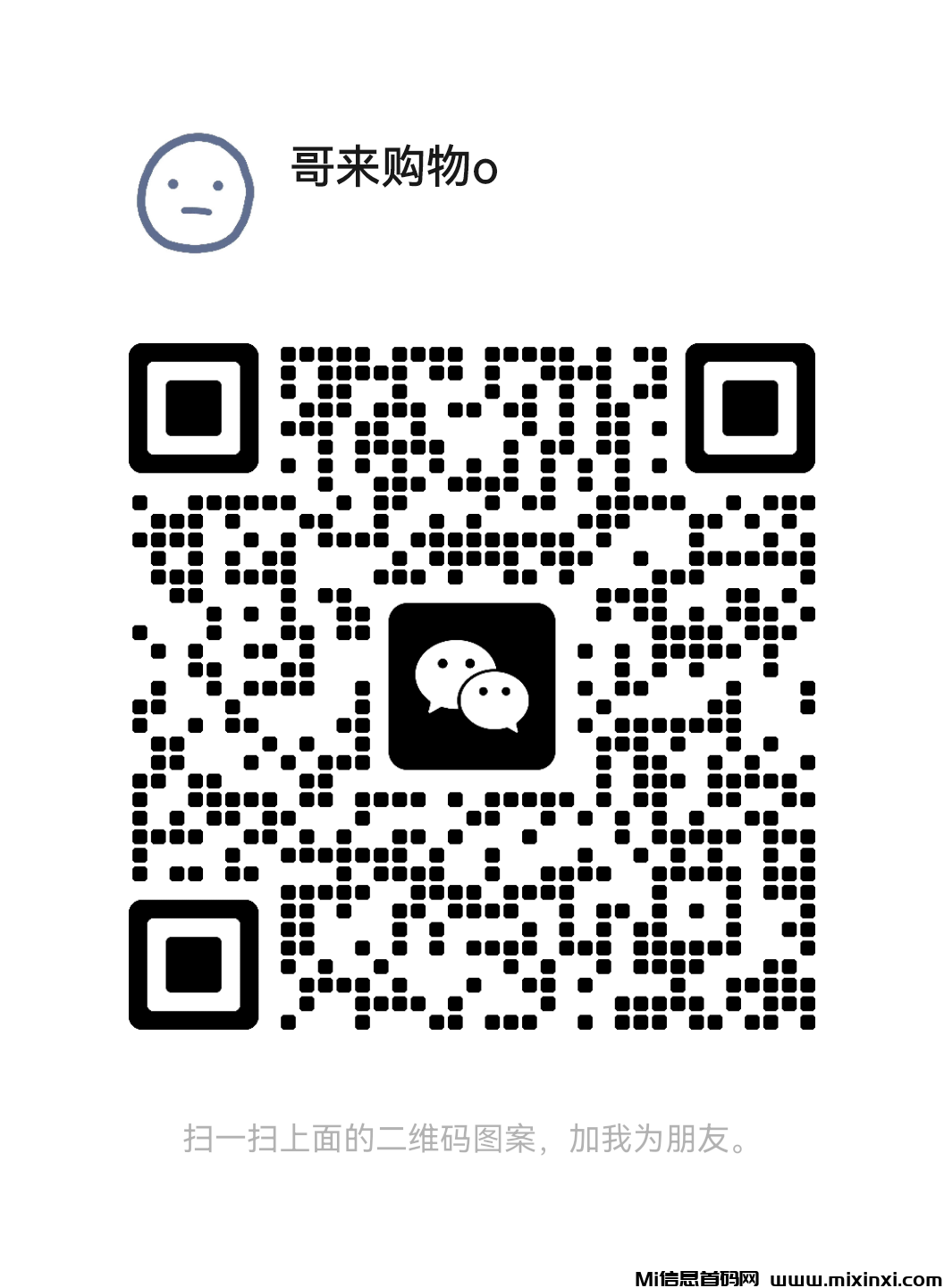 20250227074843140-mmqrcode1739776507271