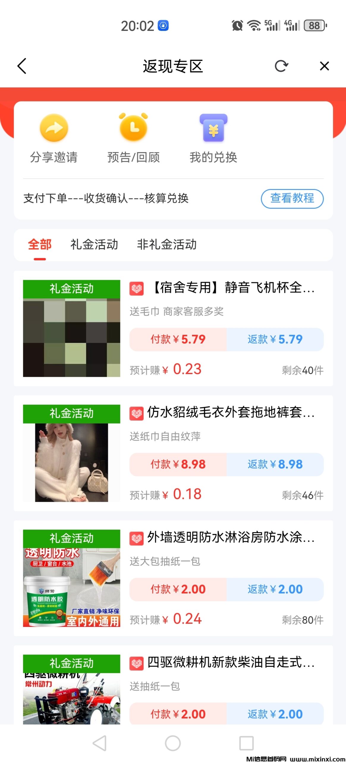 20250227074843639-Screenshot_20250217_200242_com.dky.dkyt