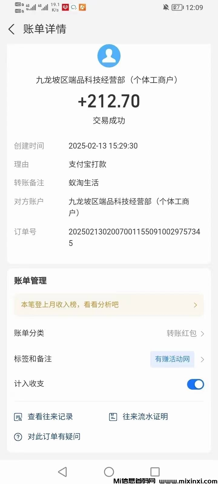 20250227074843891-Image_1739776144223