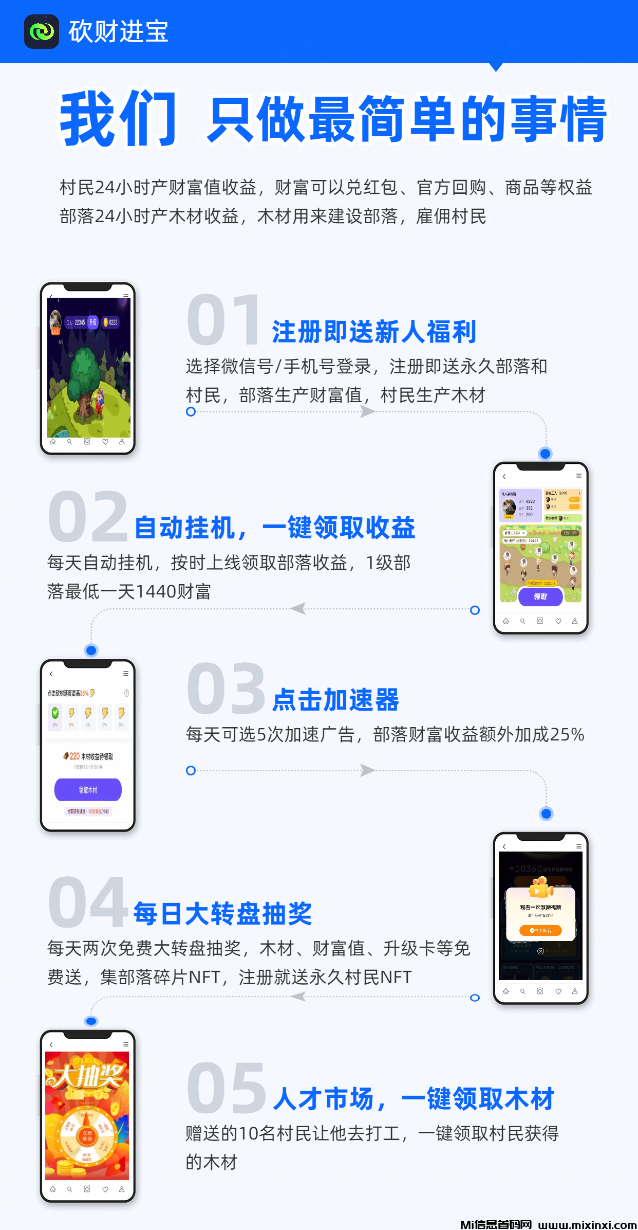 20250227094614475-20250226180635420-Image_318193027263513