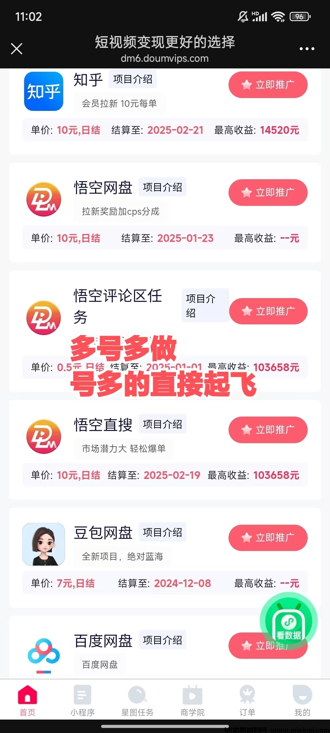 20250227103708155-Image_1945396065690641