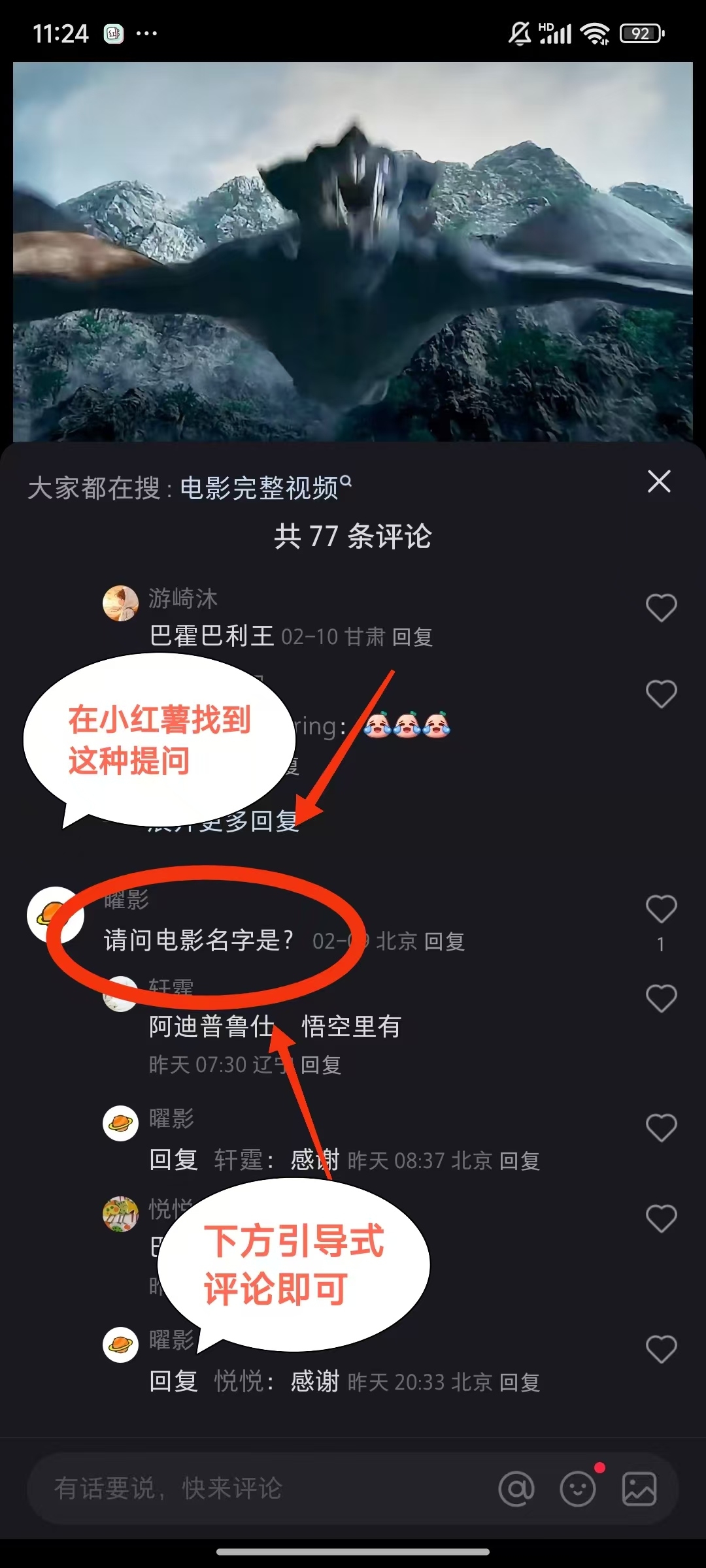 20250227103708520-Image_1945321919629107