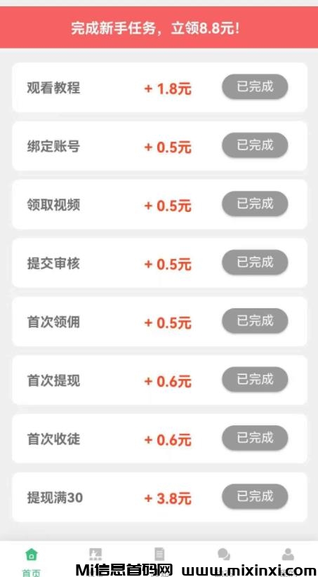 20250227130141241-360截图20250227130051062