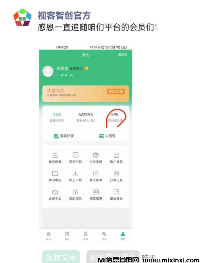 20250227130220294-360截图-1097156