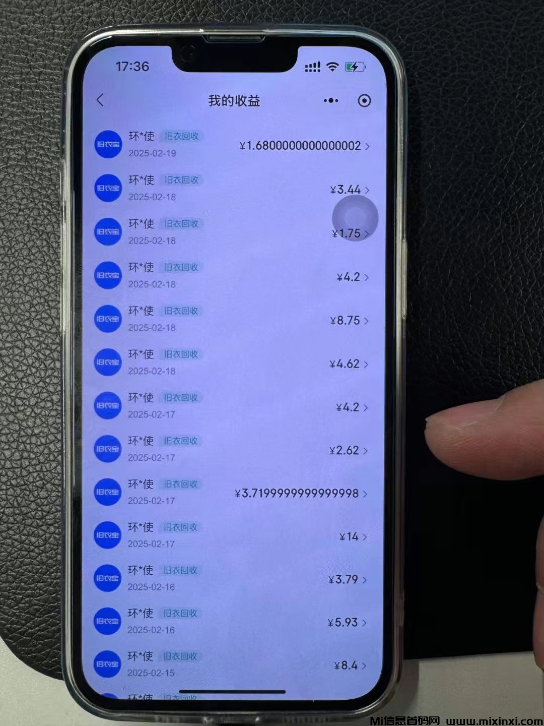 20250227140750185-mmexport1740635610158