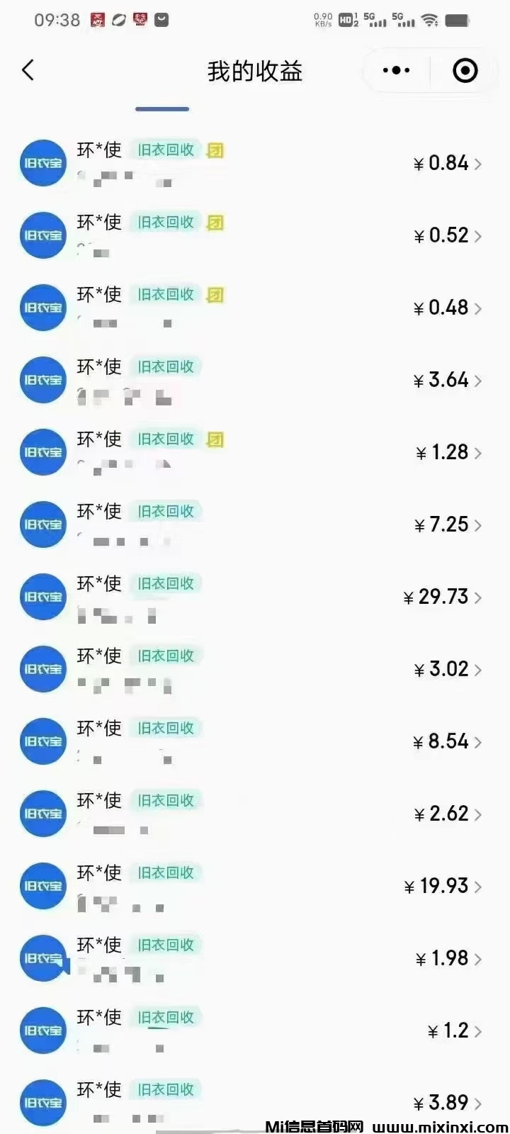 20250227140758732-mmexport1740635606624