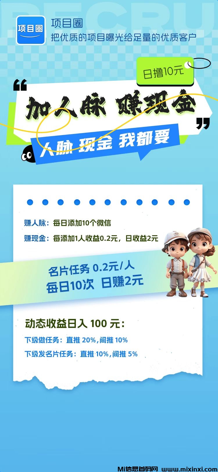 20250227151845300-mmexport1740540374687