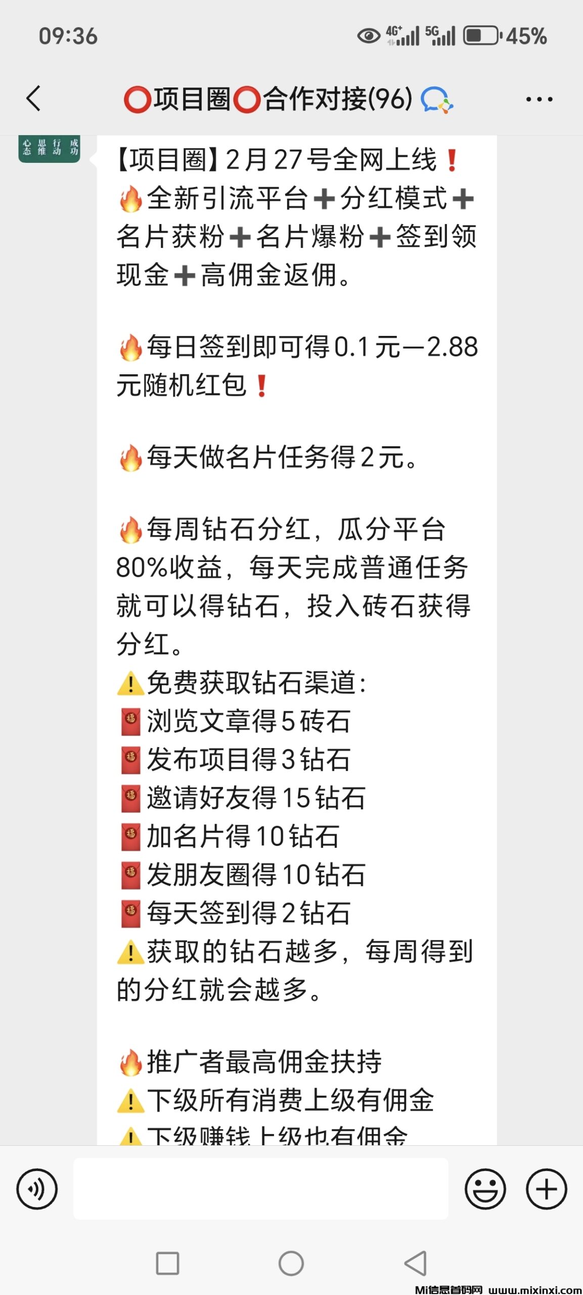 20250227193145245-Screenshot_20250227_093632_com_tencent_mm_LauncherUI