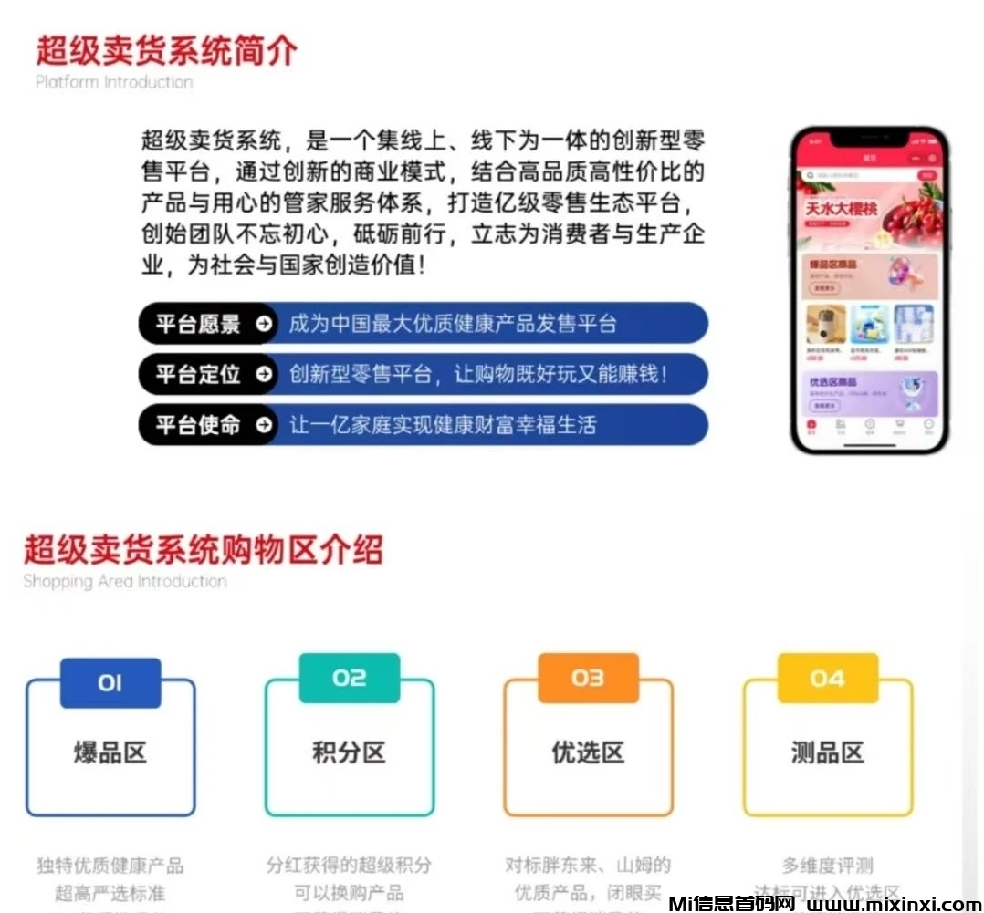 20250228153356389-APP界面