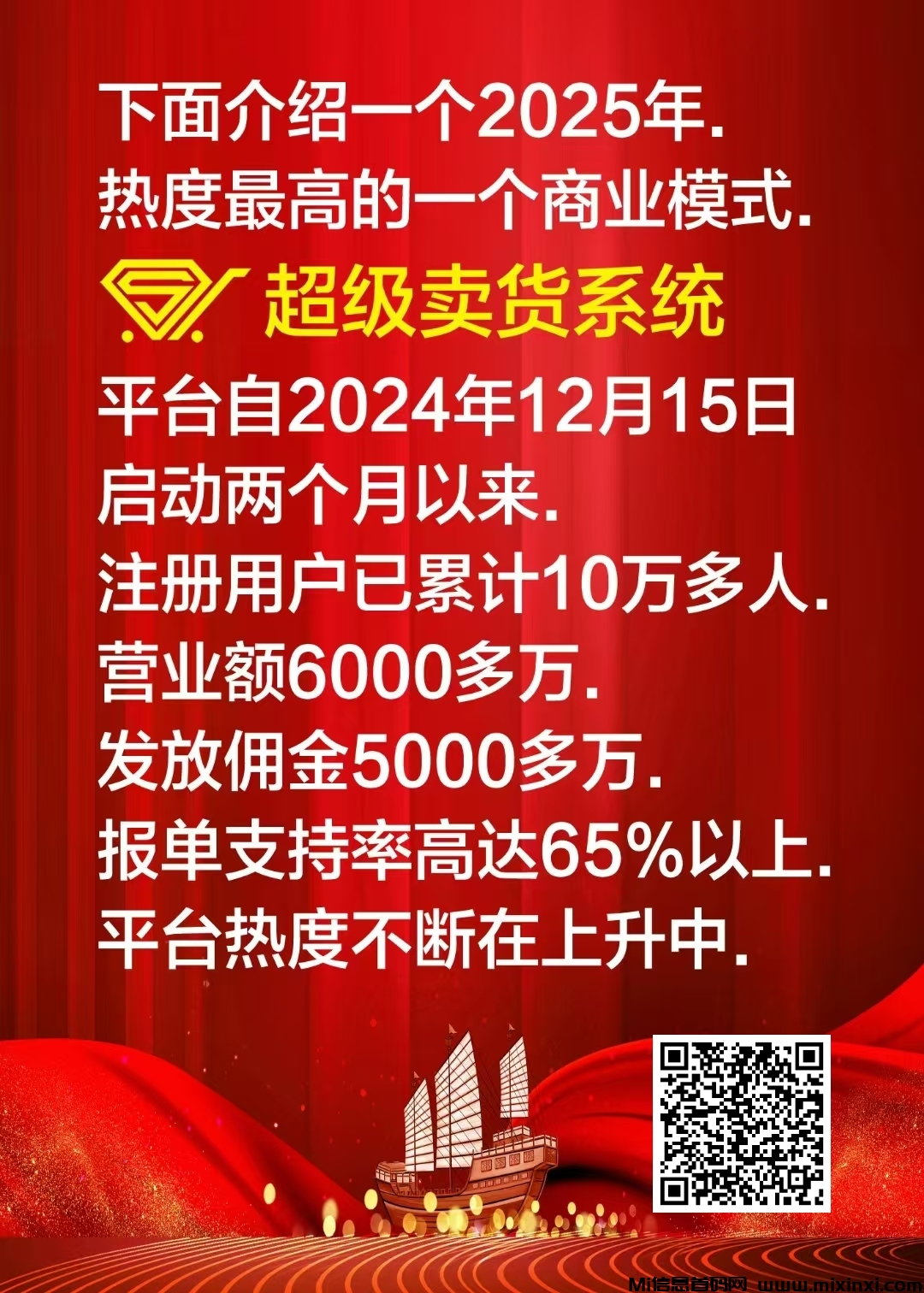 20250228153412434-公众号介绍