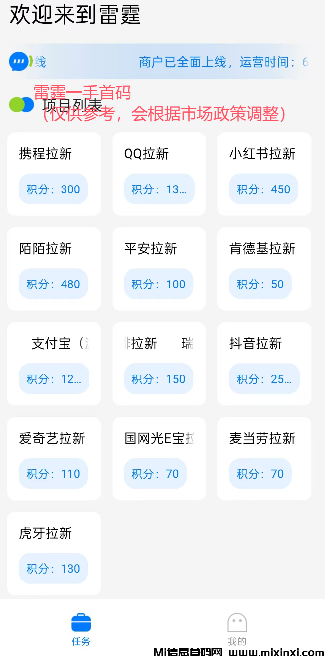 20250228181236538-QQ20250228-084120