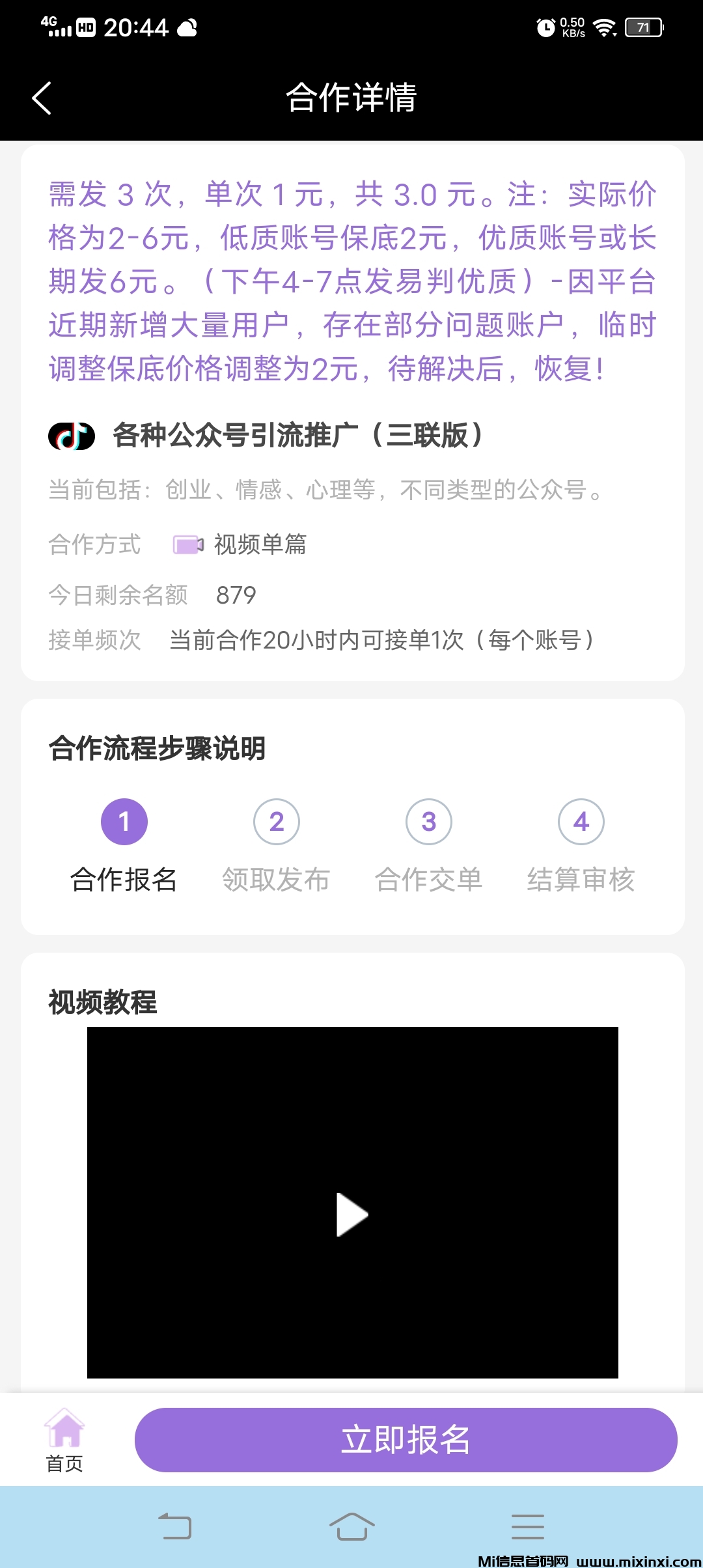 20250228205055316-Screenshot_20250228_204434