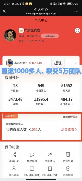 20250228205602111-mmexport1739941093248