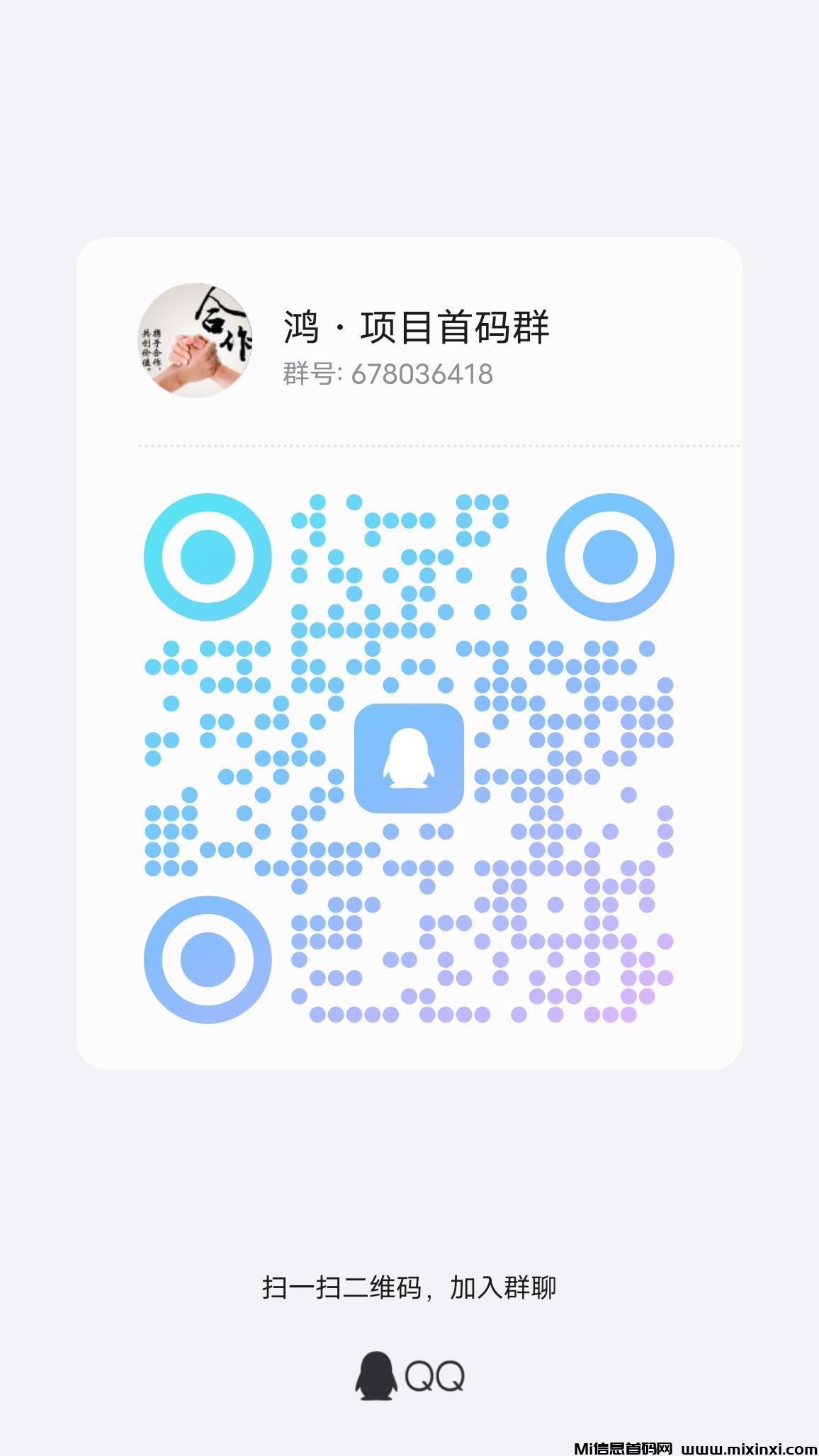 20250228210420209-qrcode_1740322061345