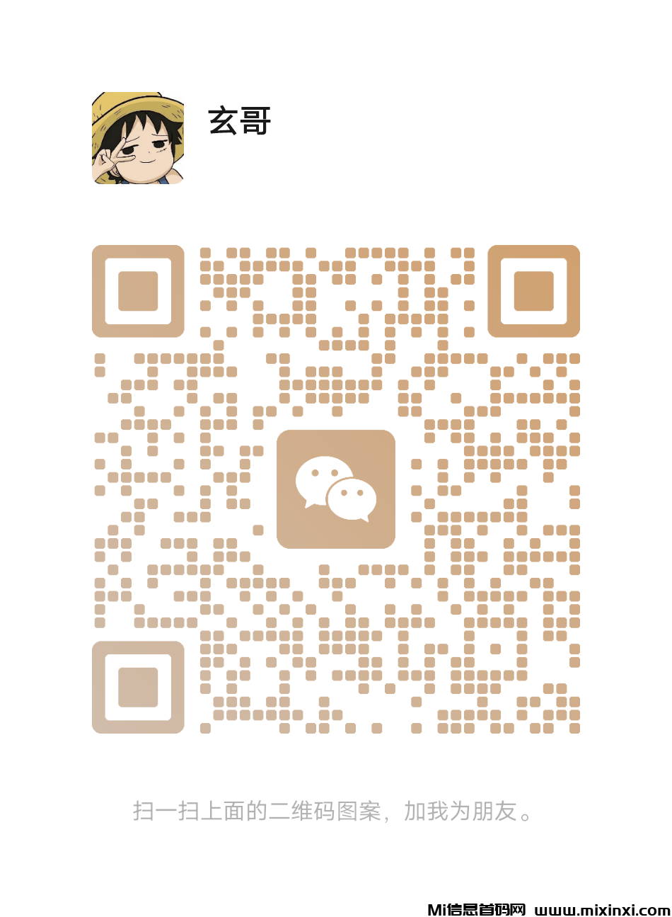 20250228210426163-mmqrcode1740645136326